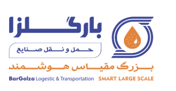 بارگلزا، حمل‌ونقل صنایع